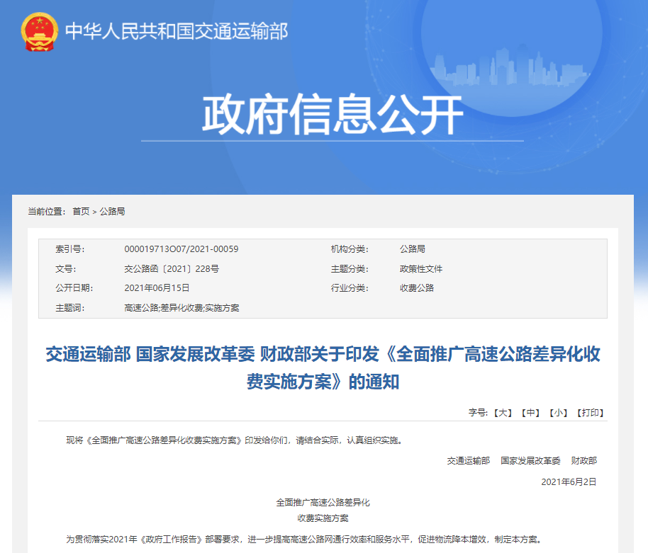 ewc电竞世界杯- 阿尔特塔轮换策略收奇效  